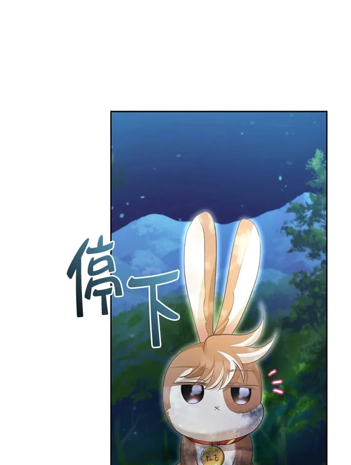 第21话 第81页