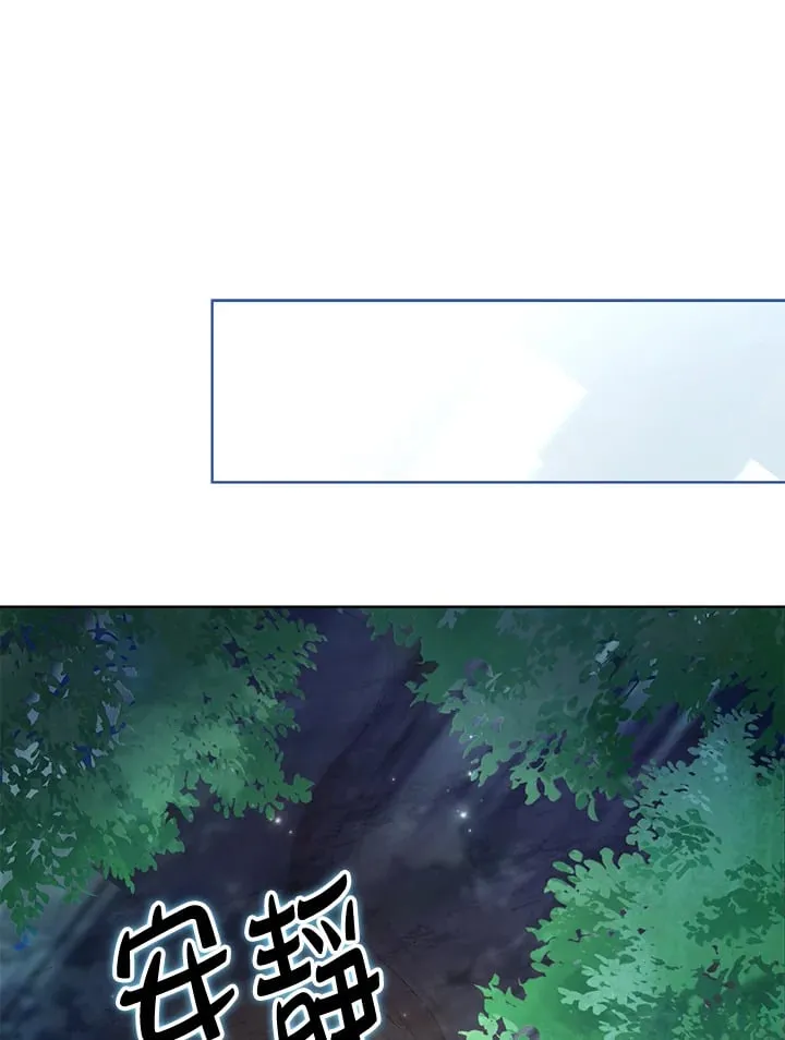 第21话 第88页