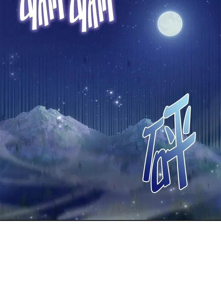 第21话 第93页
