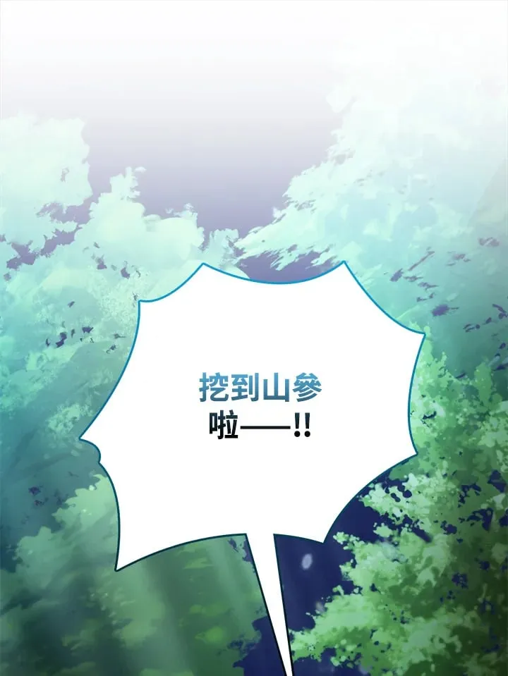 第21话 第94页