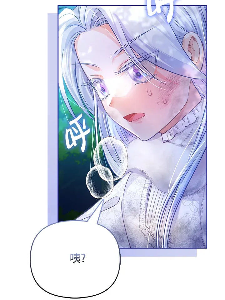 第21话 第97页