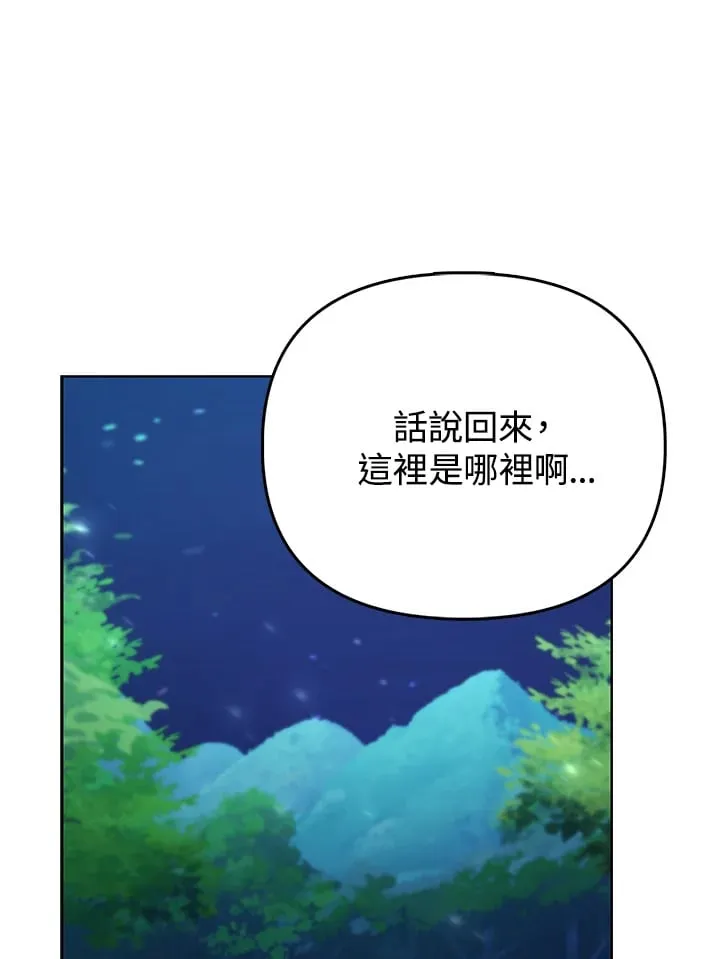 第21话 第98页