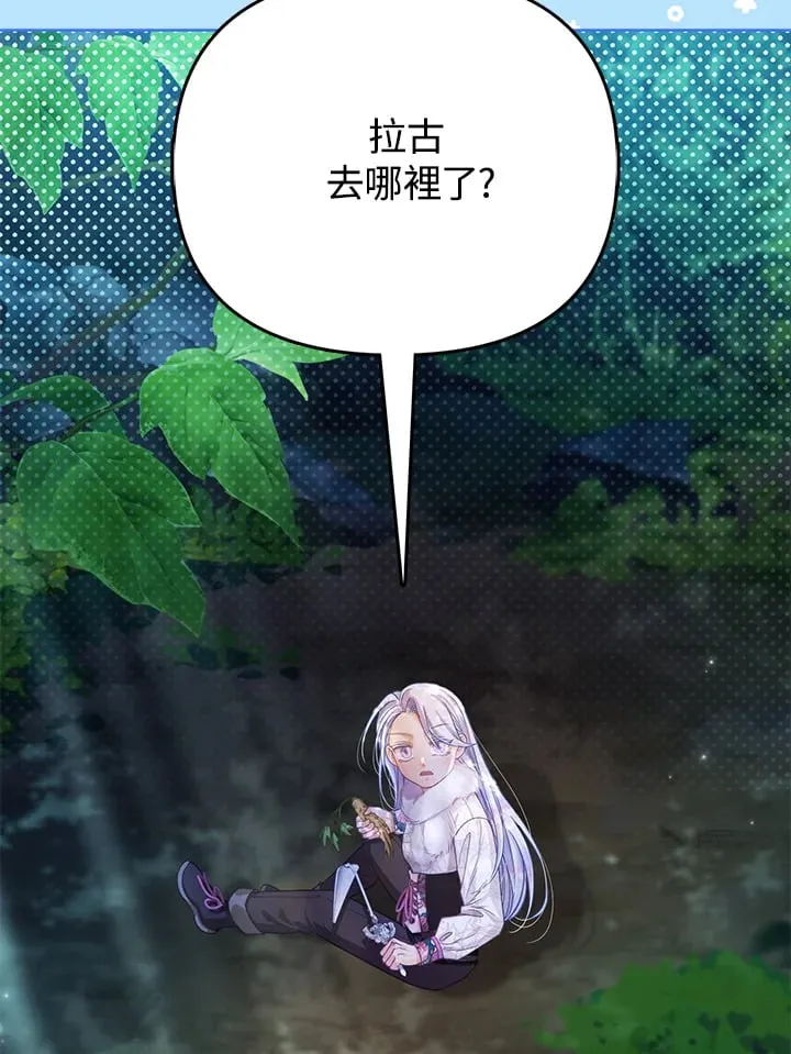 第21话 第100页