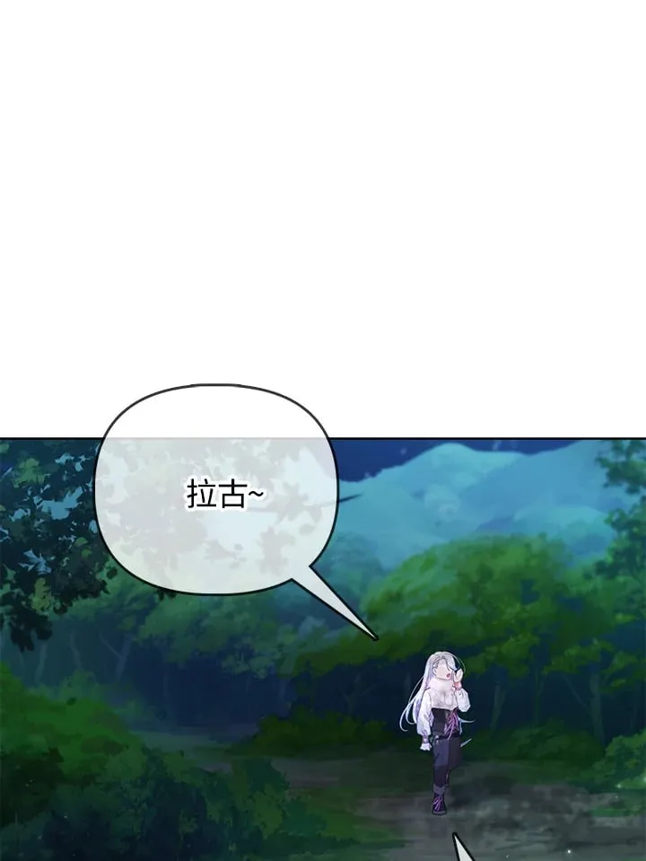 第21话 第102页