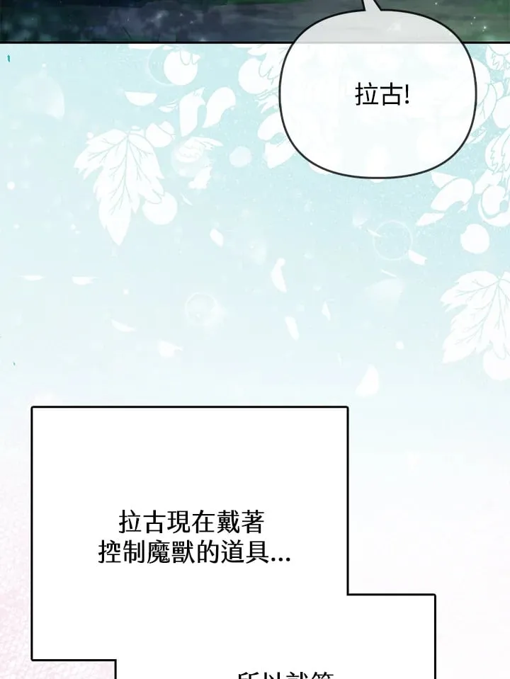 第21话 第103页