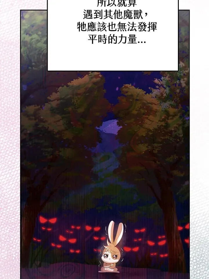 第21话 第104页