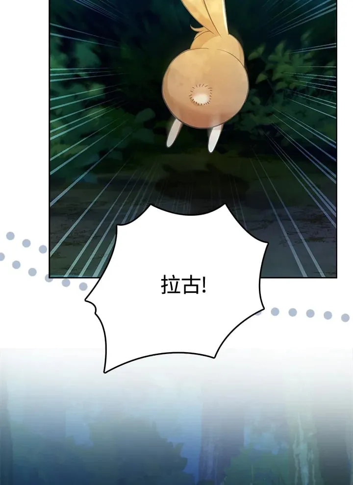 第21话 第109页