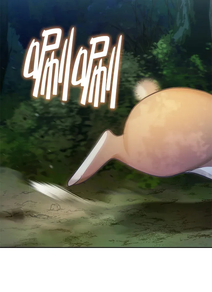第21话 第110页