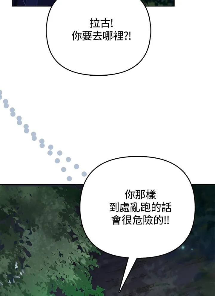 第21话 第112页
