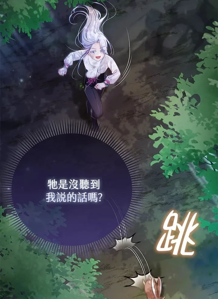 第21话 第113页