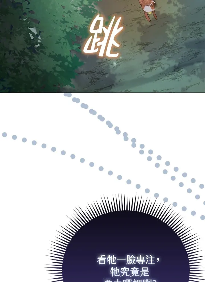 第21话 第114页