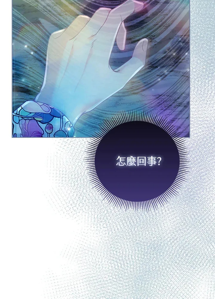 第21话 第118页