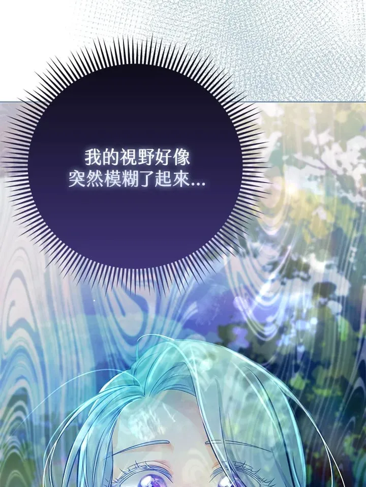 第21话 第119页