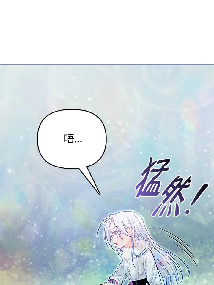 第21话 第124页