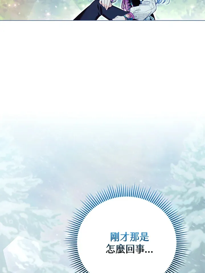 第21话 第125页