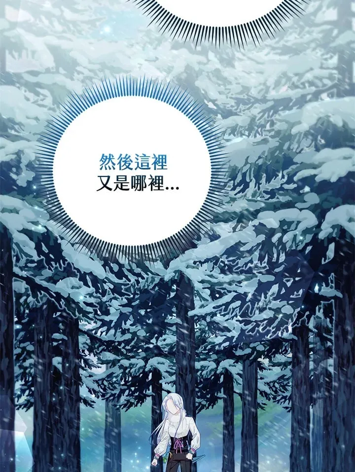 第21话 第126页