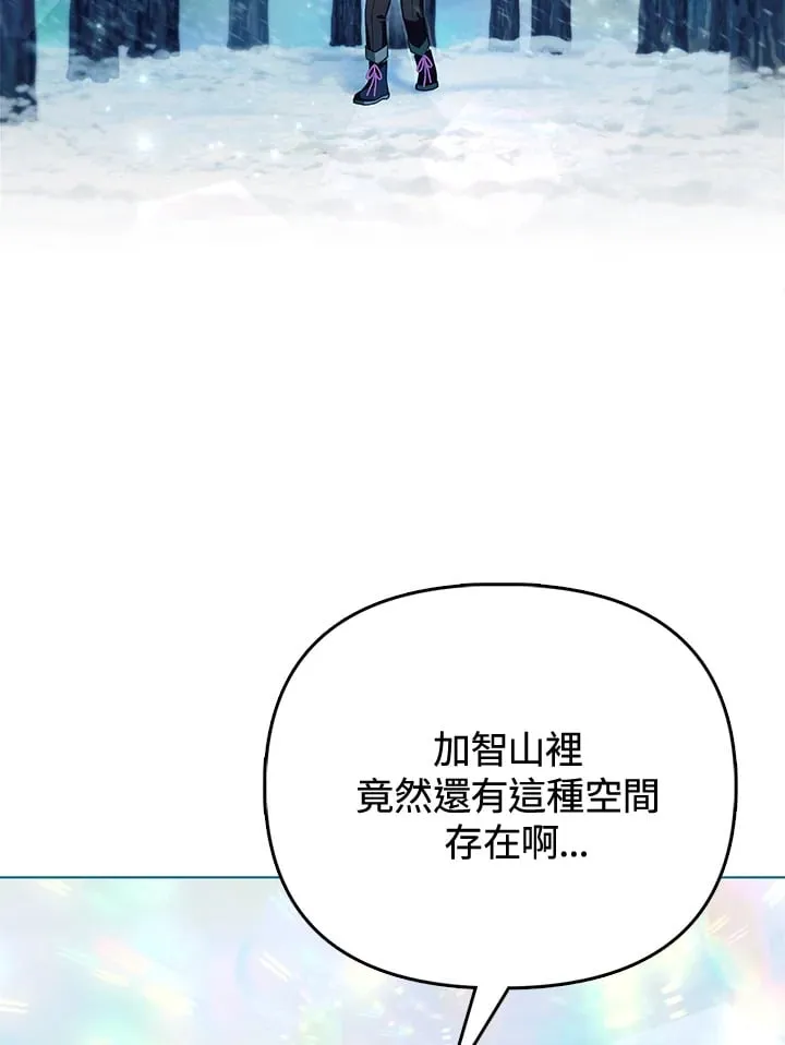 第21话 第127页