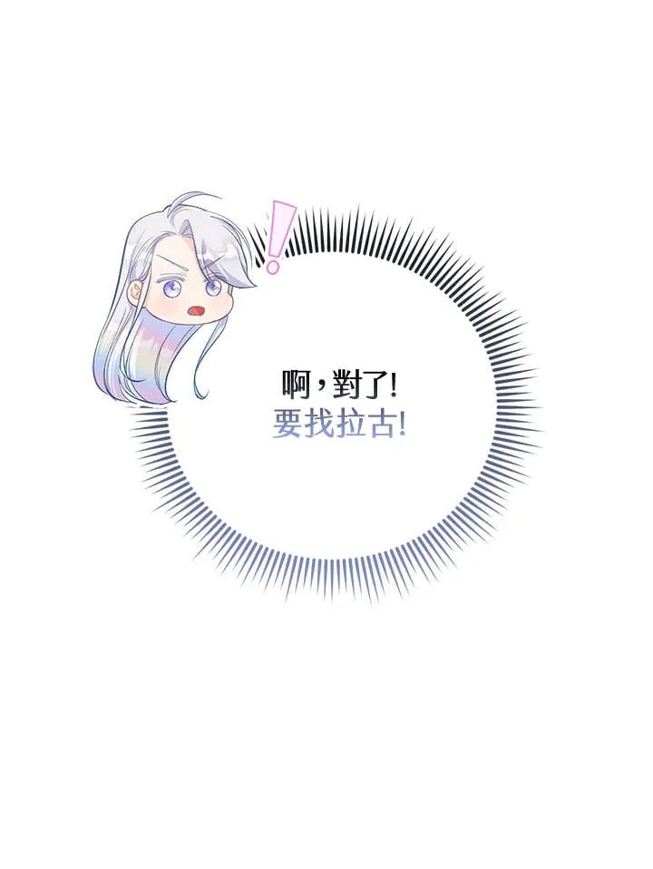 第21话 第129页
