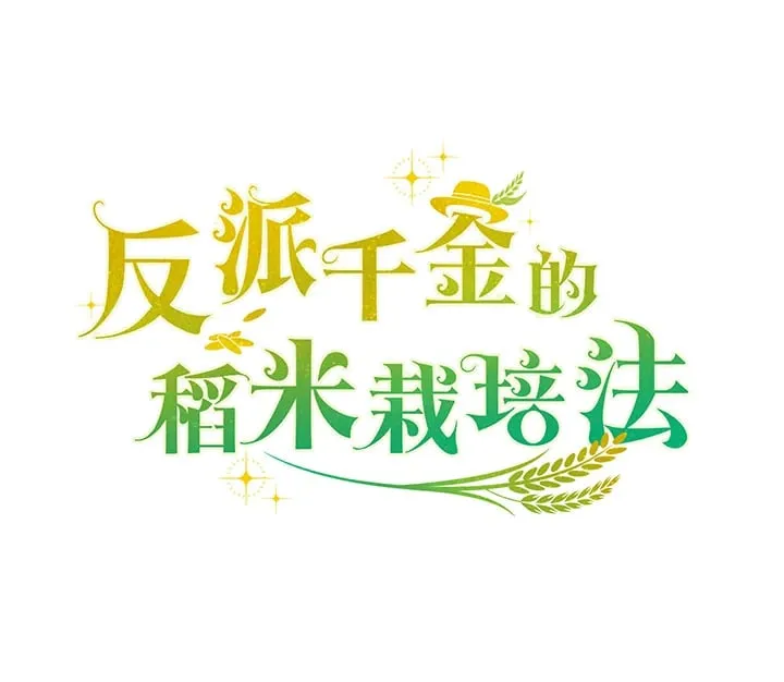 第21话 第131页