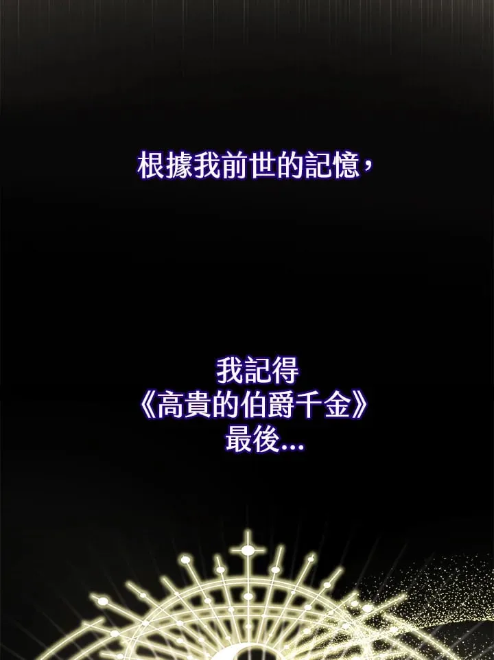 第22话 第4页