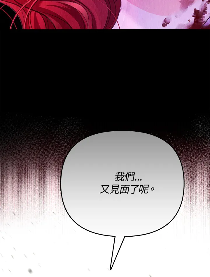 第22话 第27页