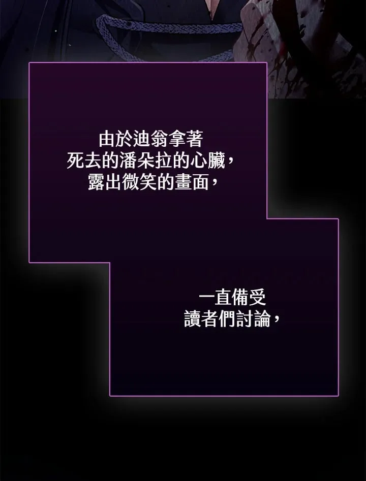 第22话 第29页