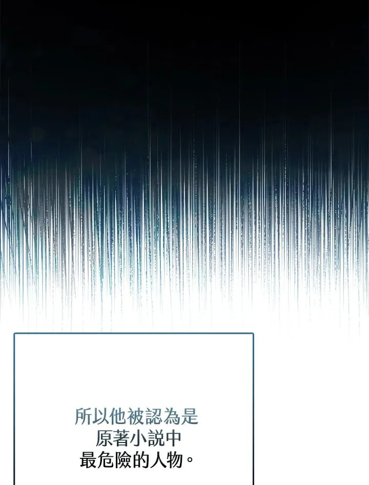 第22话 第30页
