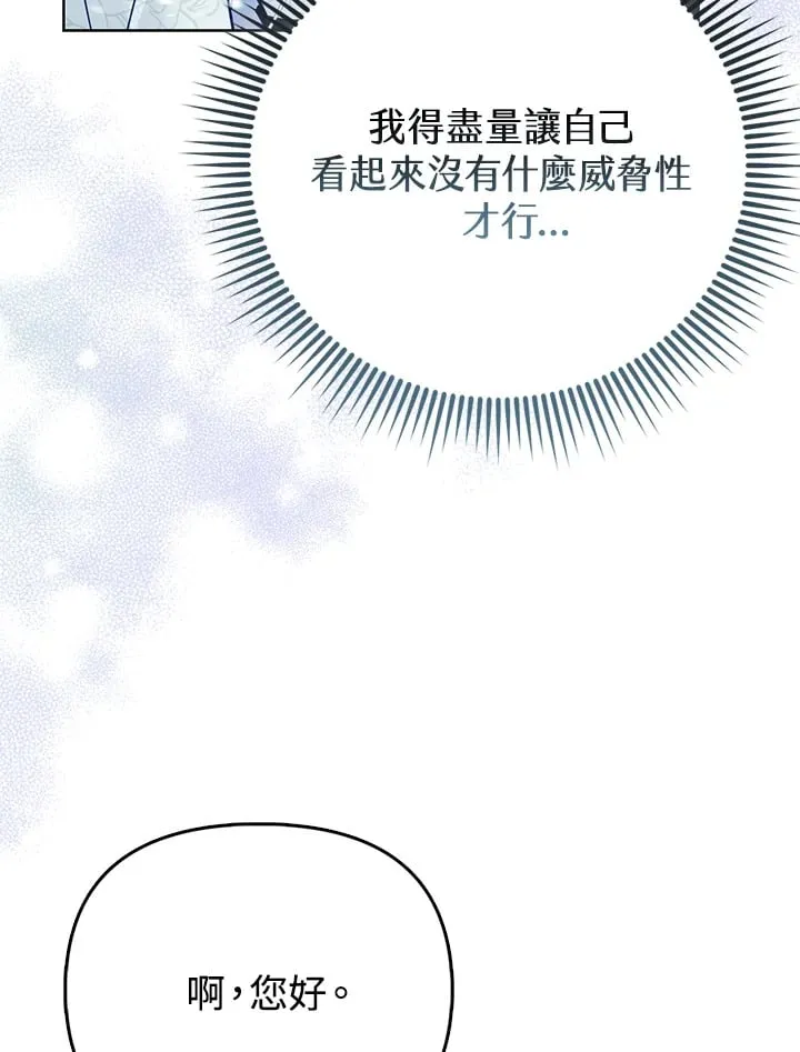 第22话 第32页