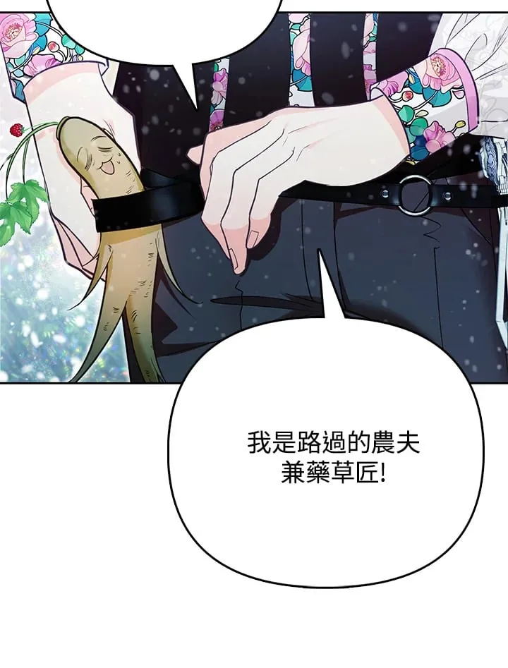 第22话 第33页