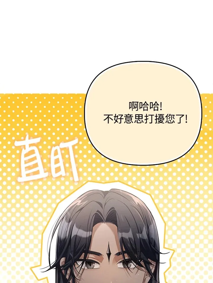 第22话 第36页