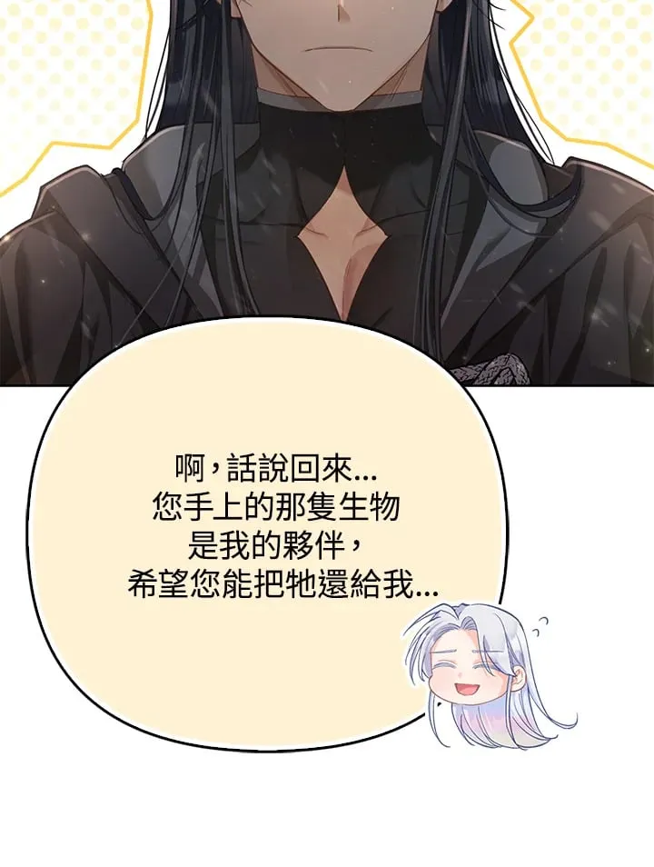 第22话 第37页