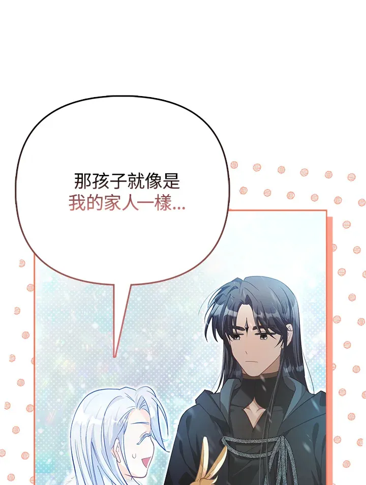 第22话 第40页