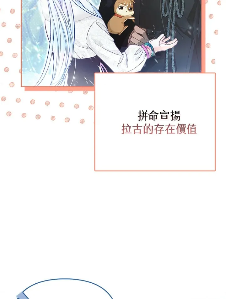 第22话 第41页