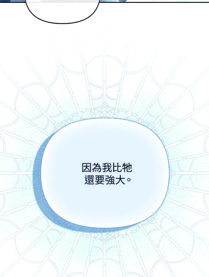 第22话 第44页