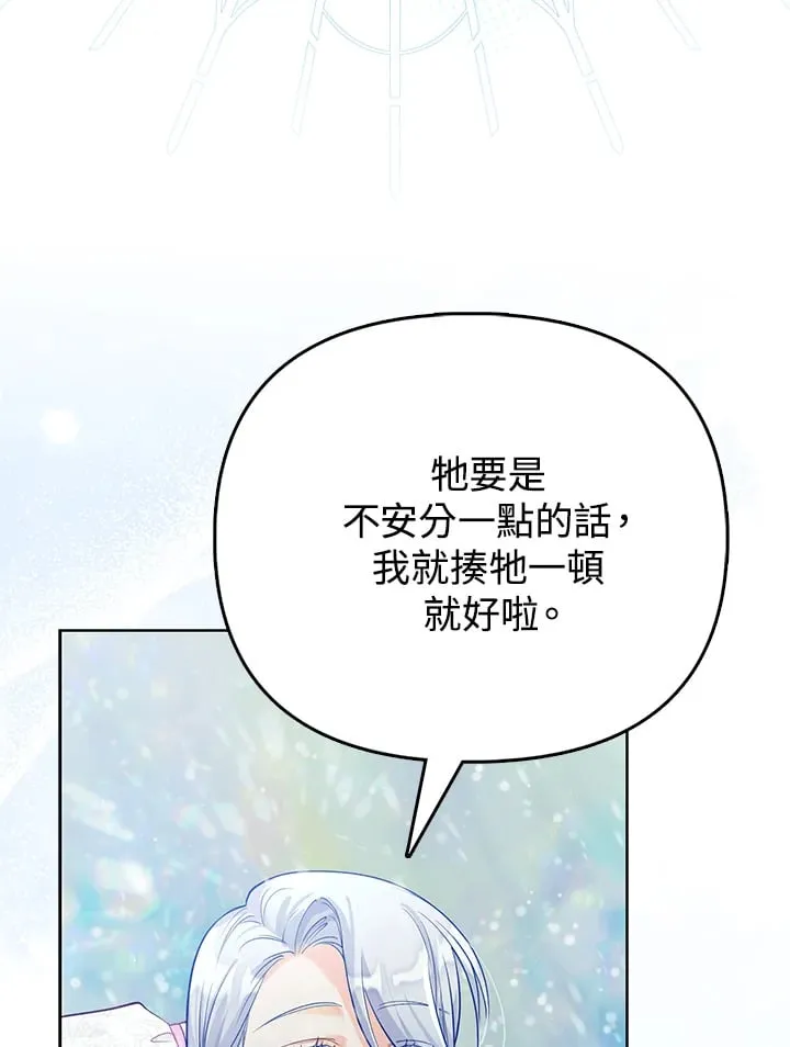第22话 第45页