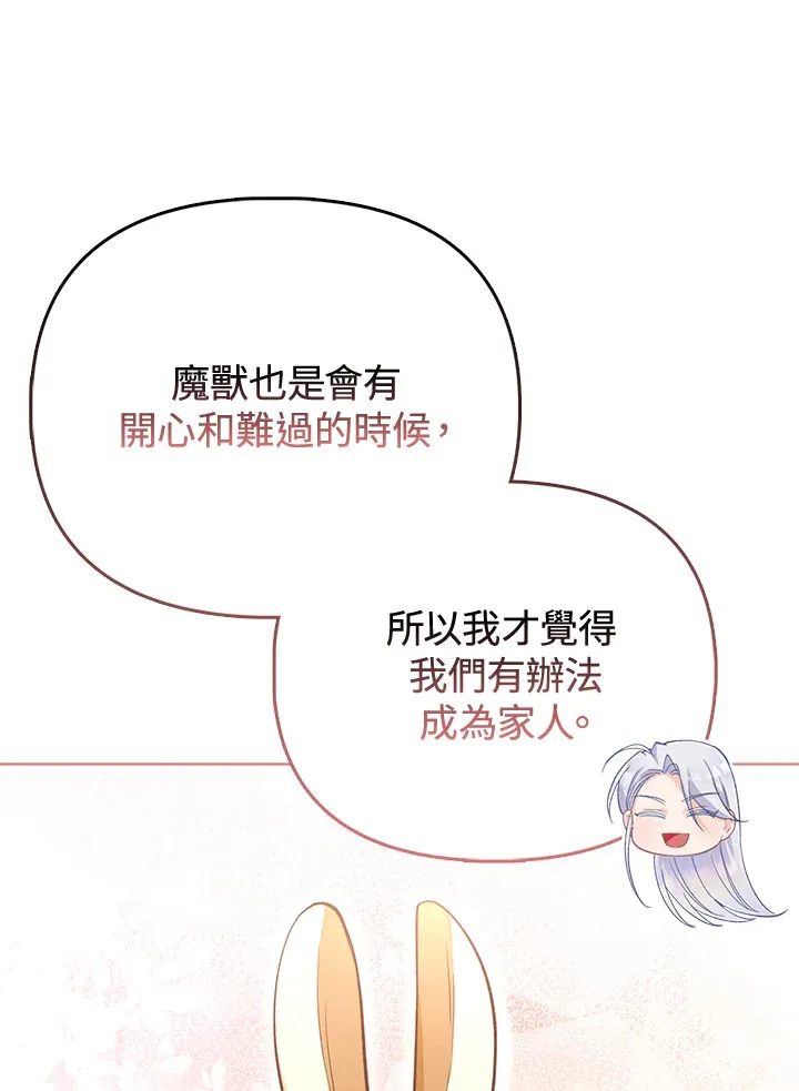 第22话 第48页