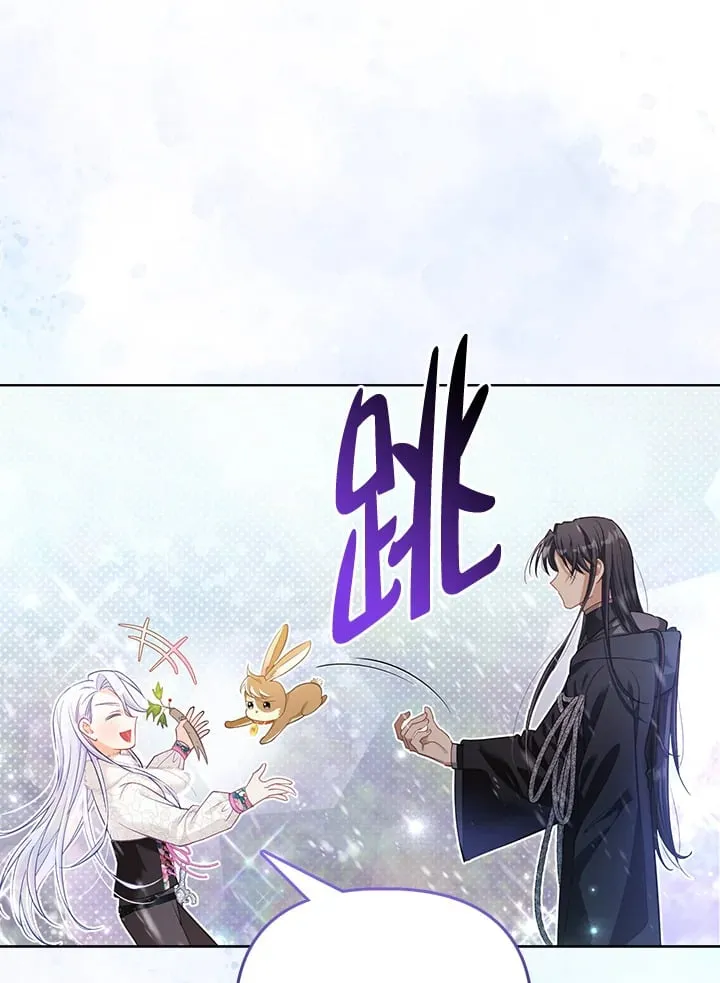 第22话 第53页