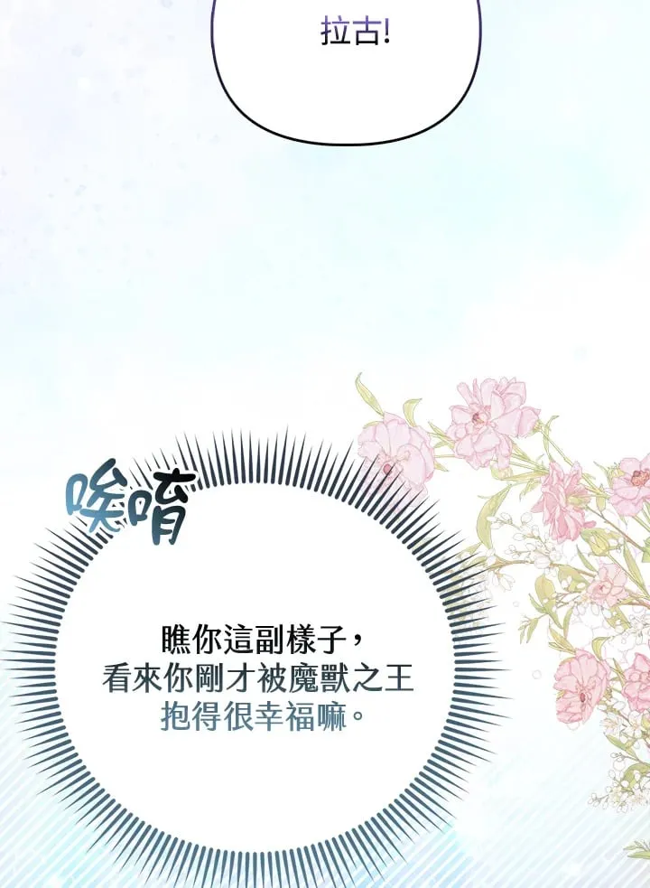 第22话 第54页