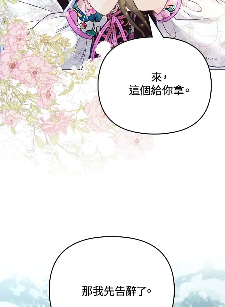 第22话 第56页