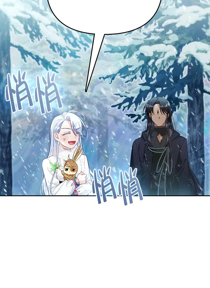 第22话 第57页