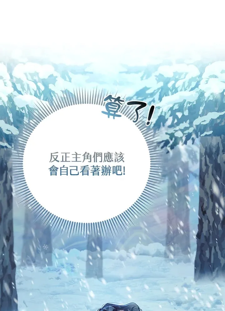 第22话 第61页