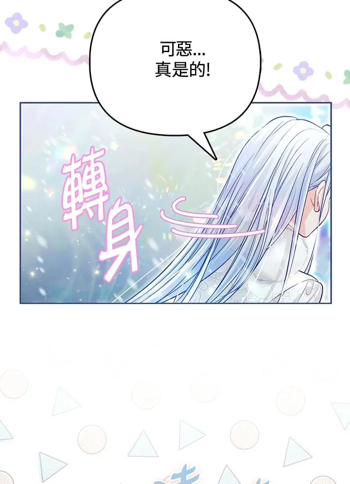 第22话 第64页