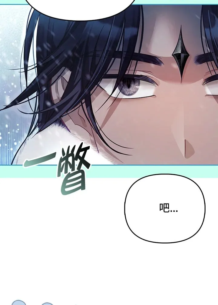 第22话 第73页