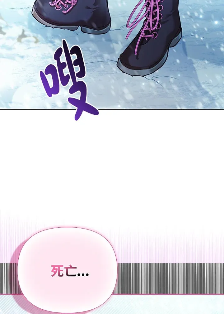 第22话 第77页