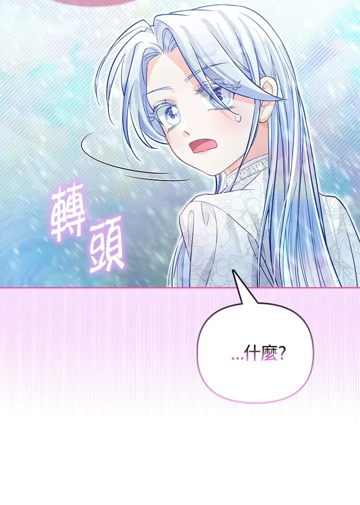 第22话 第78页