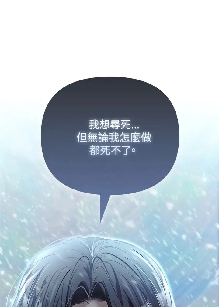 第22话 第79页