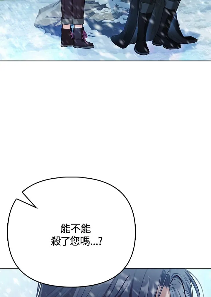 第22话 第84页