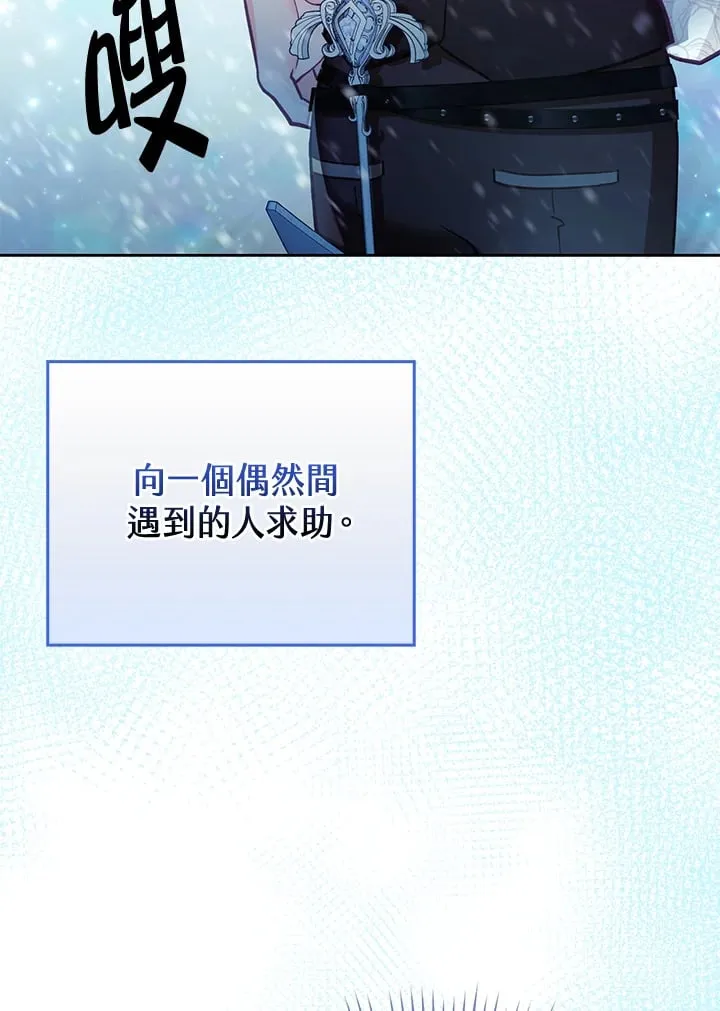 第22话 第88页