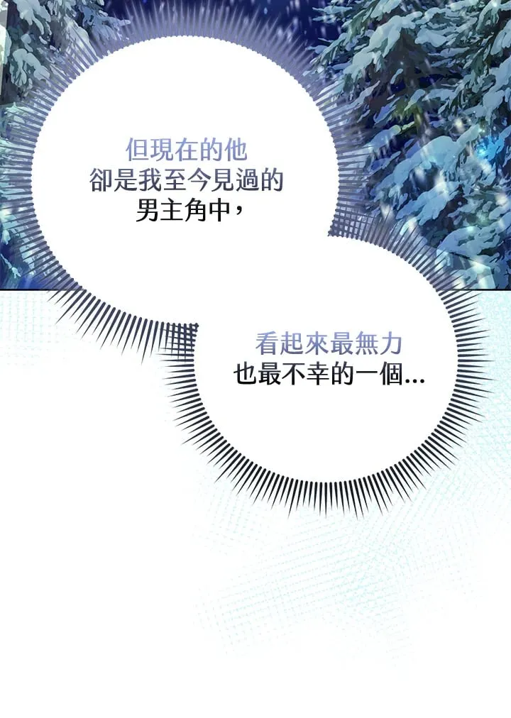 第22话 第90页