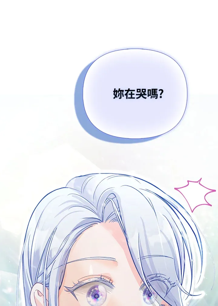 第22话 第96页